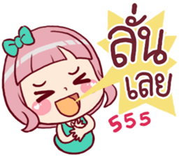 Chompooh Cute! Cute! sticker #11230415