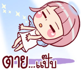 Chompooh Cute! Cute! sticker #11230418