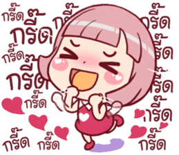 Chompooh Cute! Cute! sticker #11230421