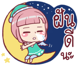 Chompooh Cute! Cute! sticker #11230423