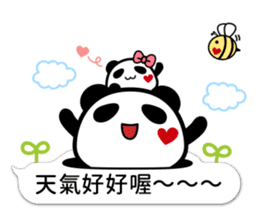Panda maru 2 (Traditional Chinese) sticker #11230464