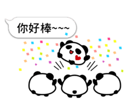 Panda maru 2 (Traditional Chinese) sticker #11230465