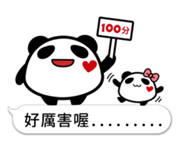 Panda maru 2 (Traditional Chinese) sticker #11230466