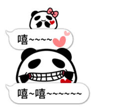 Panda maru 2 (Traditional Chinese) sticker #11230467