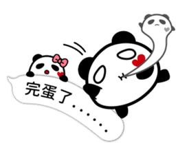 Panda maru 2 (Traditional Chinese) sticker #11230470