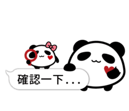 Panda maru 2 (Traditional Chinese) sticker #11230473