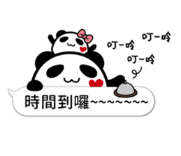Panda maru 2 (Traditional Chinese) sticker #11230474