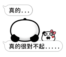 Panda maru 2 (Traditional Chinese) sticker #11230476
