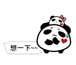 Panda maru 2 (Traditional Chinese) sticker #11230477