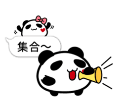 Panda maru 2 (Traditional Chinese) sticker #11230480