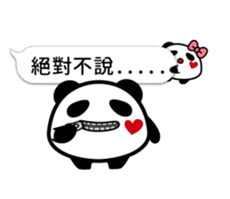 Panda maru 2 (Traditional Chinese) sticker #11230481