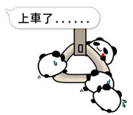 Panda maru 2 (Traditional Chinese) sticker #11230485