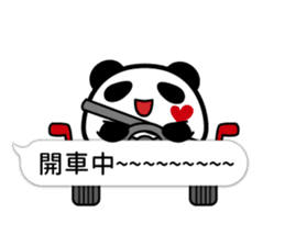 Panda maru 2 (Traditional Chinese) sticker #11230487