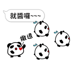 Panda maru 2 (Traditional Chinese) sticker #11230490