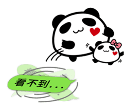 Panda maru 2 (Traditional Chinese) sticker #11230493