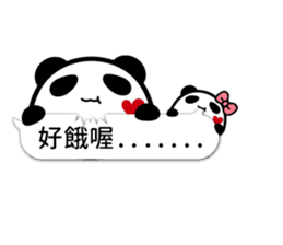 Panda maru 2 (Traditional Chinese) sticker #11230494