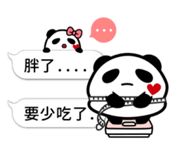 Panda maru 2 (Traditional Chinese) sticker #11230497