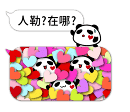 Panda maru 2 (Traditional Chinese) sticker #11230498