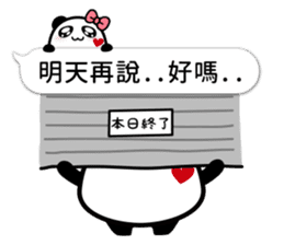 Panda maru 2 (Traditional Chinese) sticker #11230499