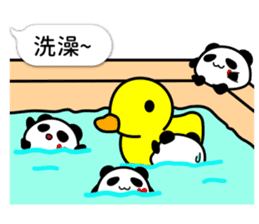 Panda maru 2 (Traditional Chinese) sticker #11230501