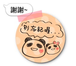 Panda maru 2 (Traditional Chinese) sticker #11230503