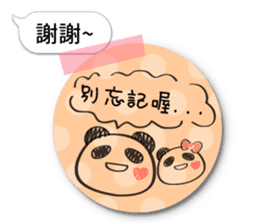 Panda maru 2 (Traditional Chinese) sticker #11230503