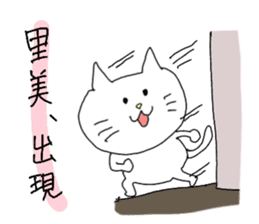 satomi is cat girl sticker #11230585