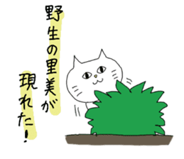 satomi is cat girl sticker #11230587