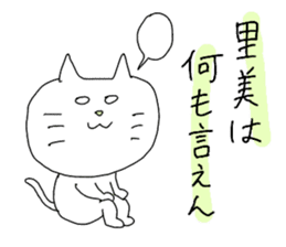 satomi is cat girl sticker #11230588