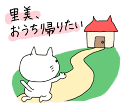 satomi is cat girl sticker #11230589
