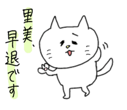 satomi is cat girl sticker #11230591