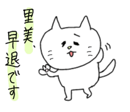 satomi is cat girl sticker #11230591