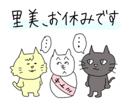 satomi is cat girl sticker #11230592