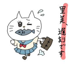 satomi is cat girl sticker #11230594