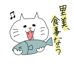 satomi is cat girl sticker #11230595