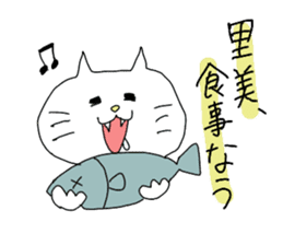 satomi is cat girl sticker #11230595