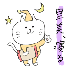 satomi is cat girl sticker #11230597
