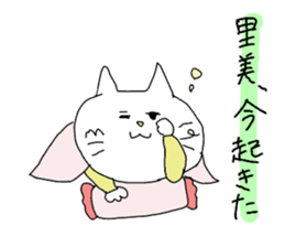 satomi is cat girl sticker #11230598