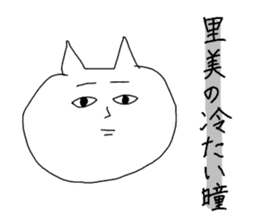 satomi is cat girl sticker #11230599