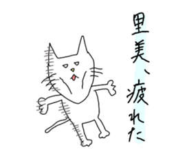 satomi is cat girl sticker #11230600
