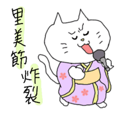 satomi is cat girl sticker #11230601