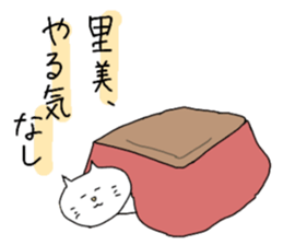 satomi is cat girl sticker #11230602