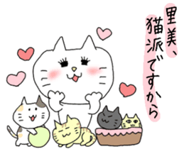 satomi is cat girl sticker #11230603