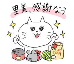 satomi is cat girl sticker #11230604
