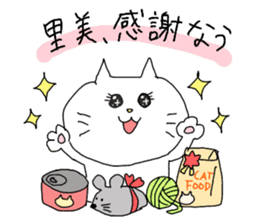 satomi is cat girl sticker #11230604