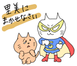 satomi is cat girl sticker #11230607