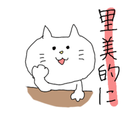 satomi is cat girl sticker #11230608