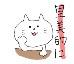 satomi is cat girl sticker #11230608