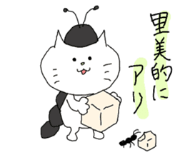 satomi is cat girl sticker #11230609