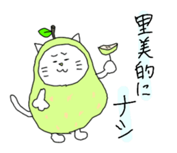 satomi is cat girl sticker #11230610